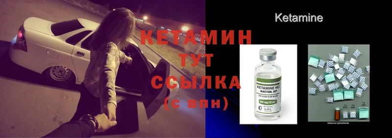 KRAKEN как войти  Беломорск  маркетплейс как зайти  купить   КЕТАМИН ketamine 