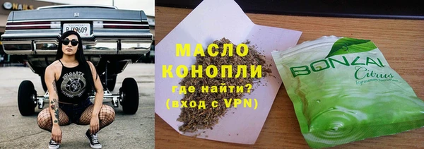 мет Белокуриха